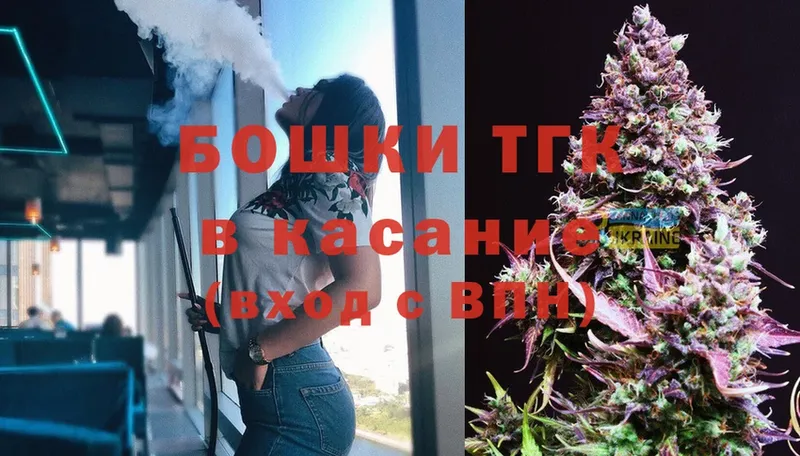 Шишки марихуана THC 21%  Лабинск 